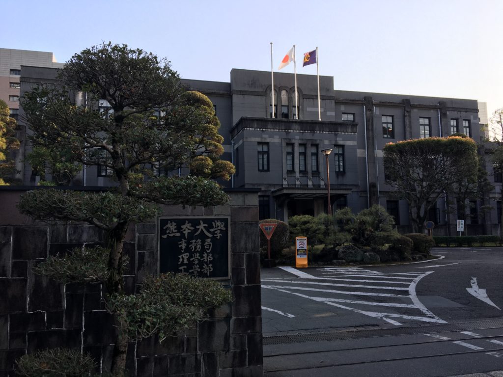 熊本大学工学部 建築学科村上研究室 ラボナビ 熊本大学工学部 建築学科村上研究室 ラボナビ