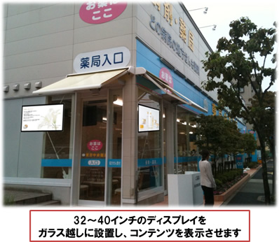 signage1