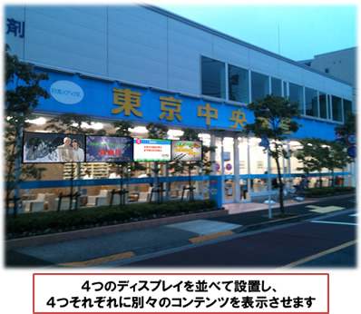 signage2